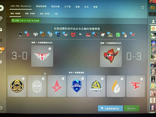 2026英雄联盟手游艾欧尼亚杯冠军揭晓 QS战队再创辉煌