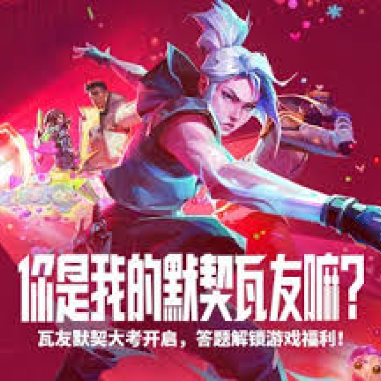 雷火竞技_中国电子竞技先驱